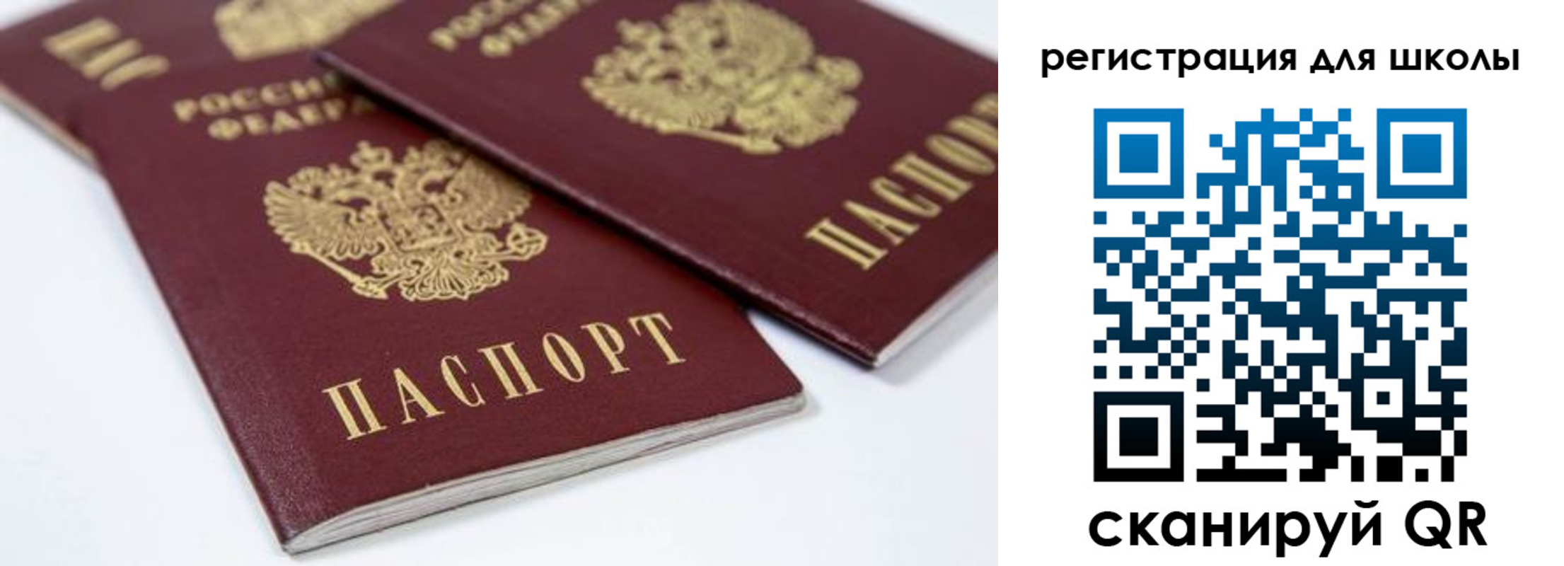 временная регистрация для всех в Костроме