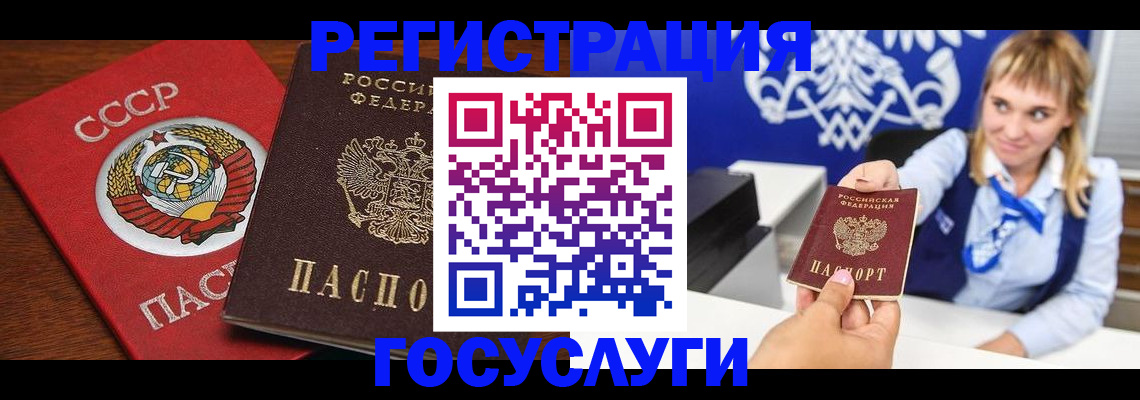 регистрация в Костроме