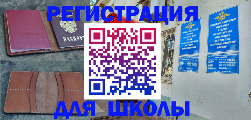 прописка иностранных граждан в Костроме