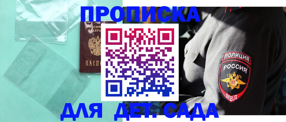 временная регистрация в Костроме